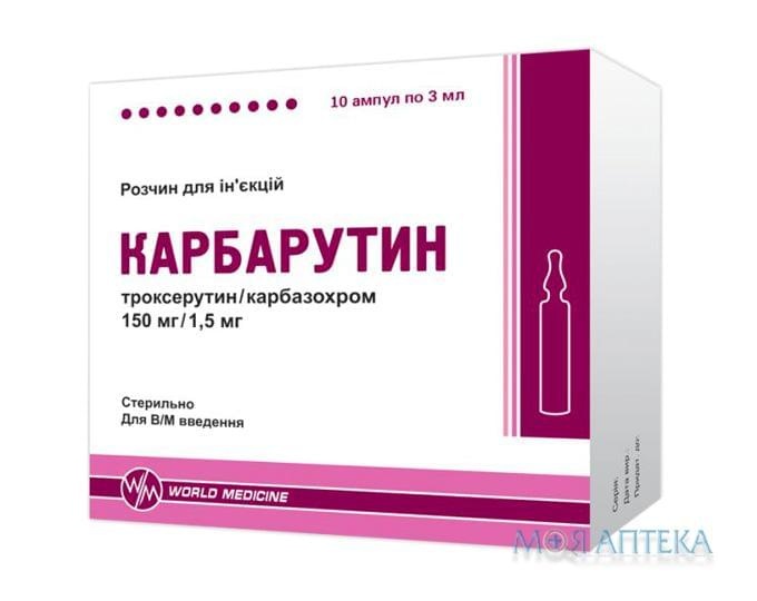 karbarutin