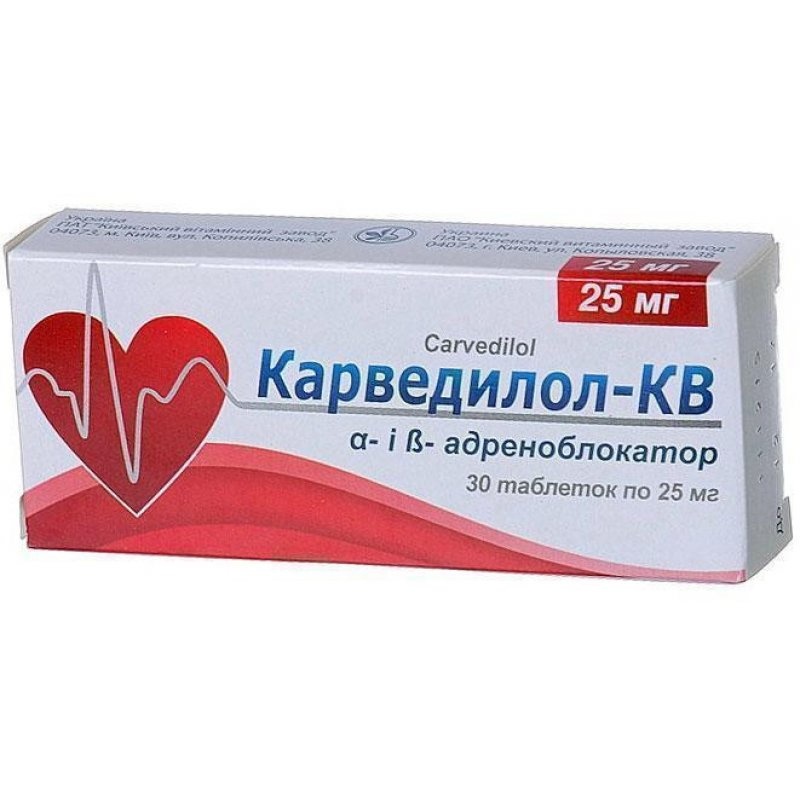 KARVEDILOL-KV
