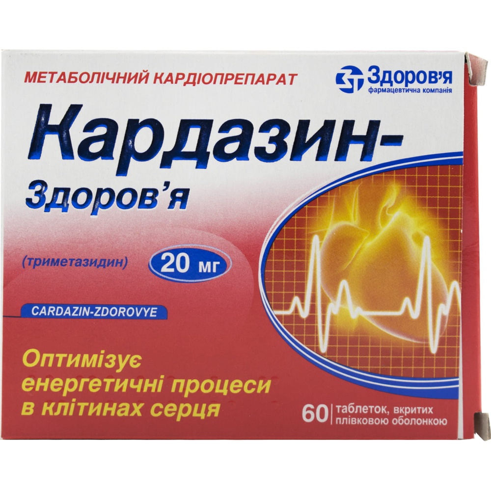kardazin-zdorova