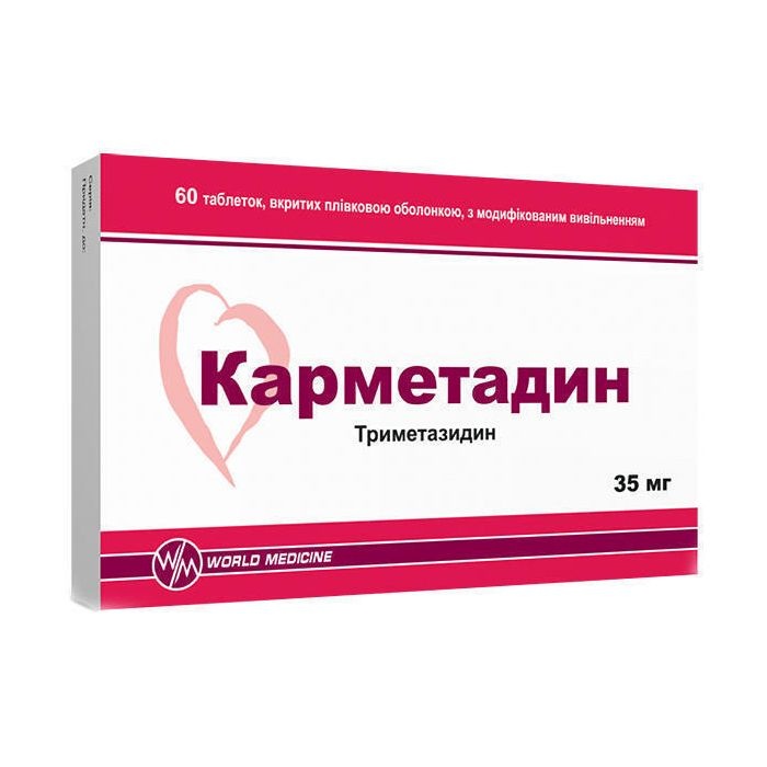 karmetadin