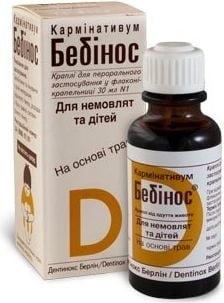 KARMINATIVUM BEBINOS