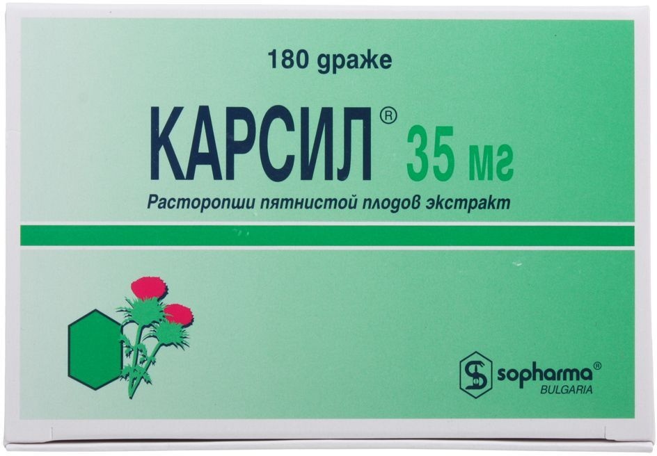 karsil