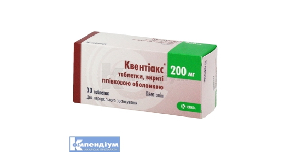 kventiaks