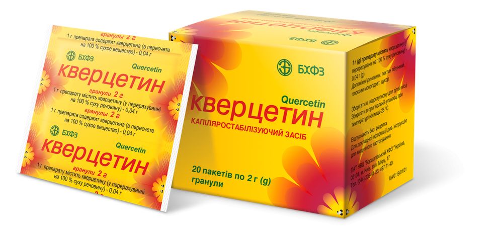 KVERCETIN