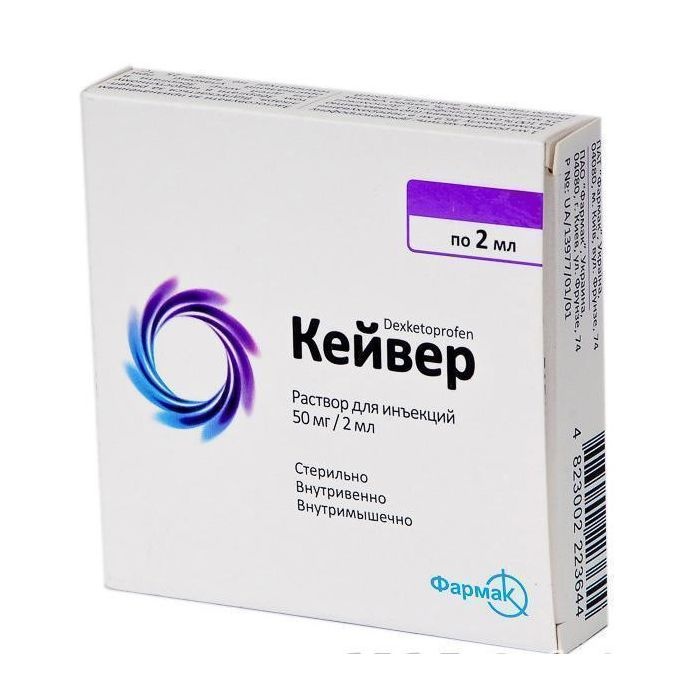 KEJVER