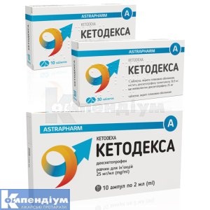 KETODEKSA
