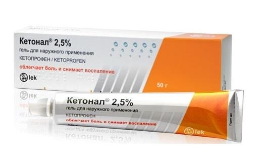 KETONAL