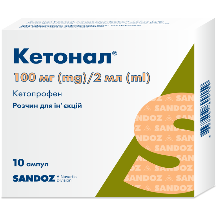 ketonal