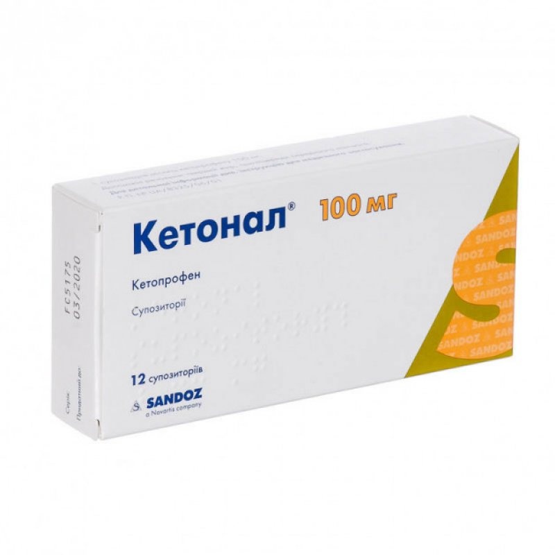 ketonal