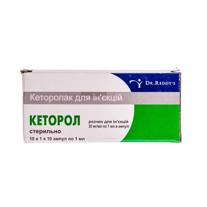 KETOROL