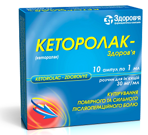 KETOROLAK-SOFARMA