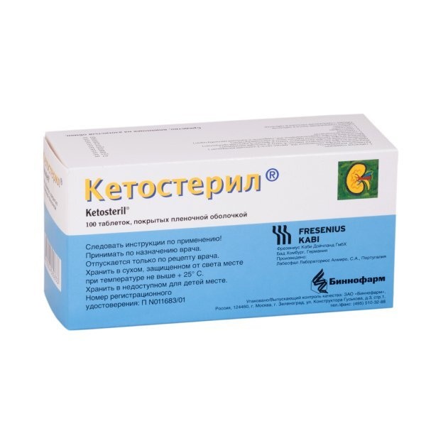 KETOSTERIL