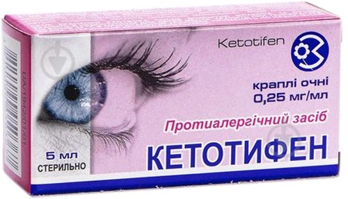 ketotifen