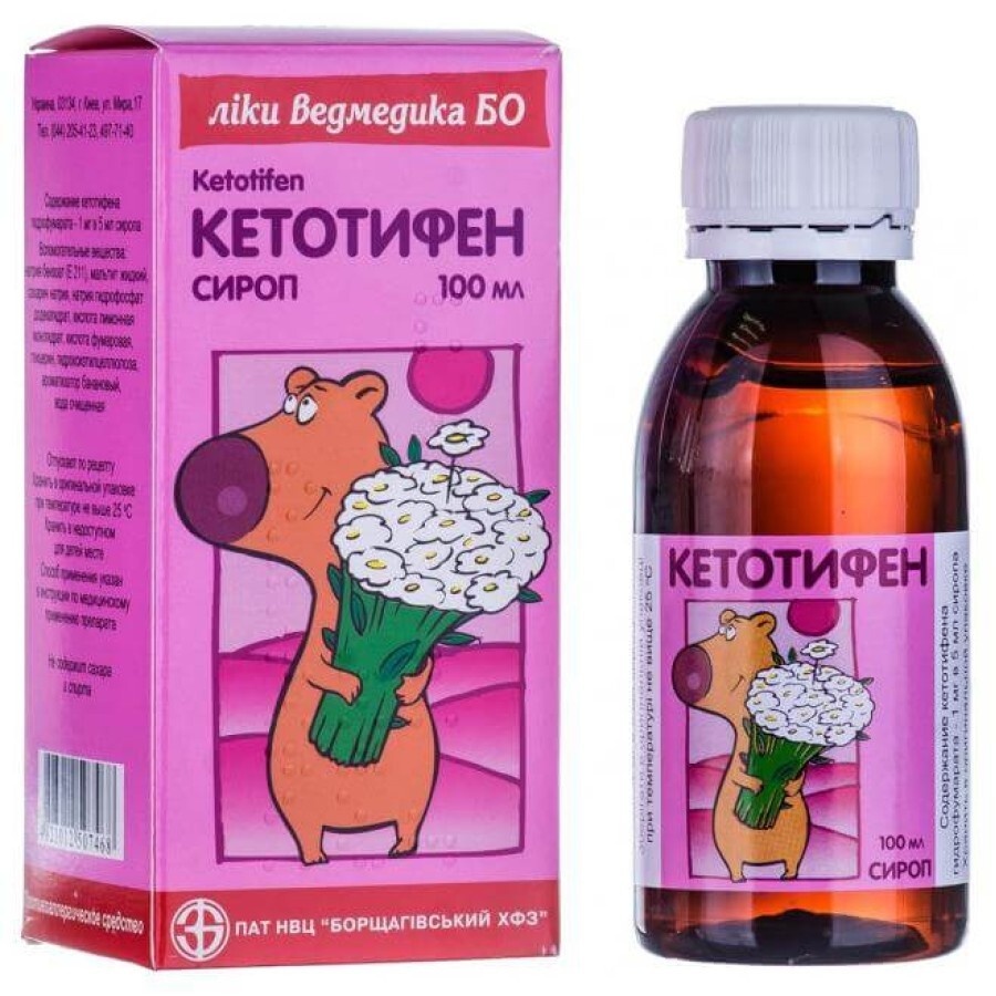 ketotifen