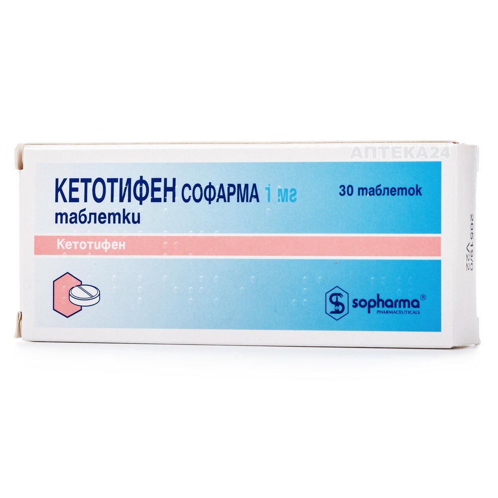 ketotifen-sofarma