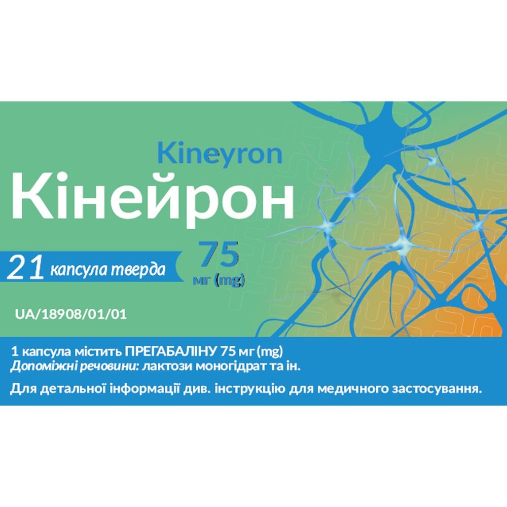 KINEJRON
