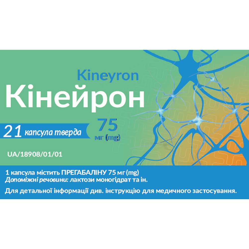 KINEJRON