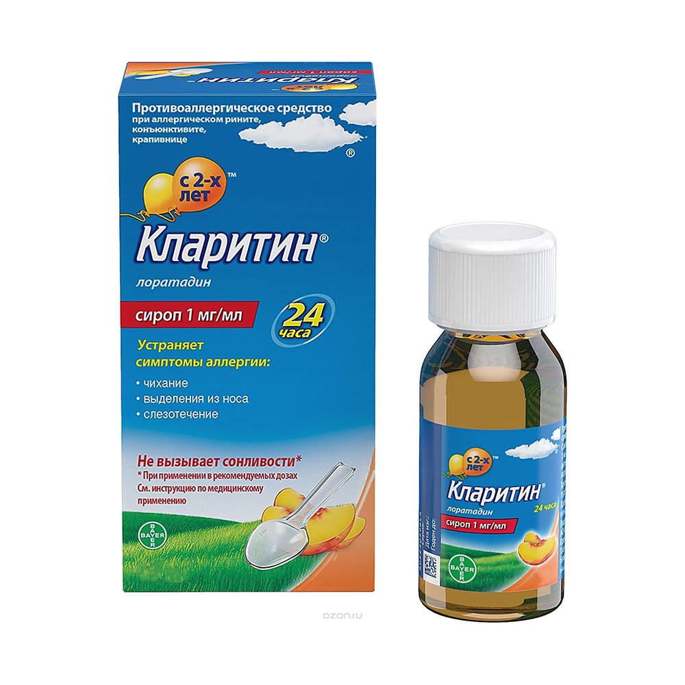 klaritin
