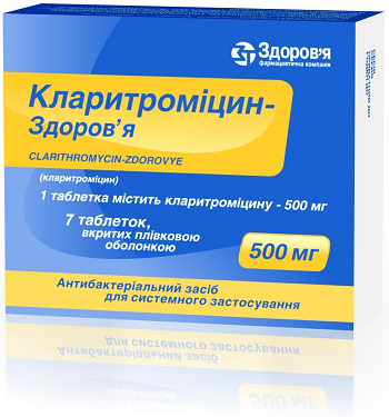 KLARITROMICIN-ZDOROV'A