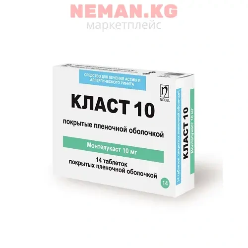 KLAST