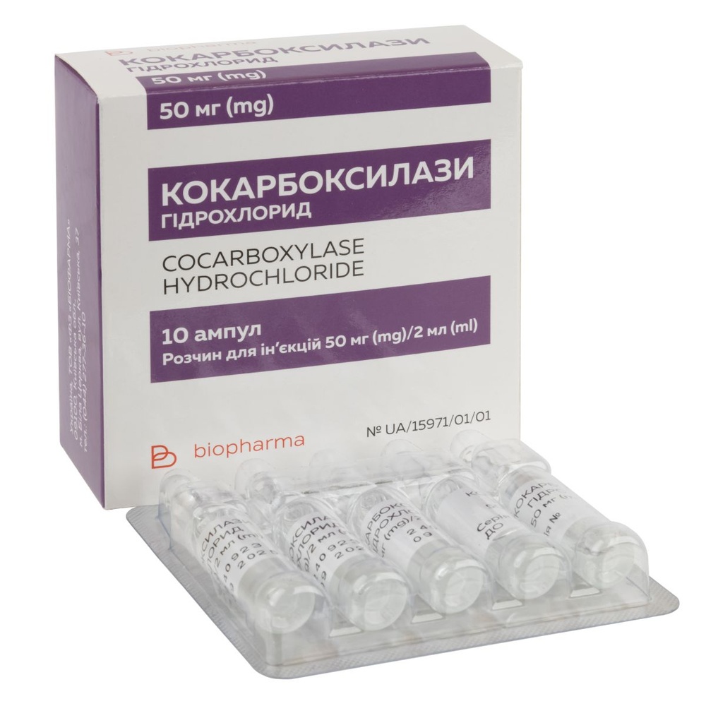KOKARBOKSILAZI GIDROHLORID