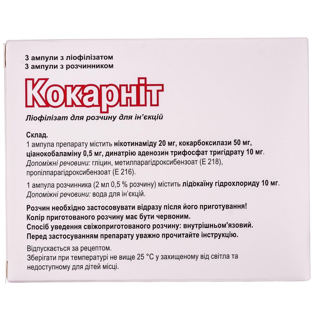 KOKARNIT