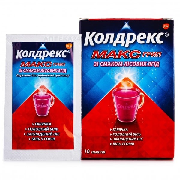 KOLDREKS MAKSGRIP ZI SMAKOM LISOVIH AGID