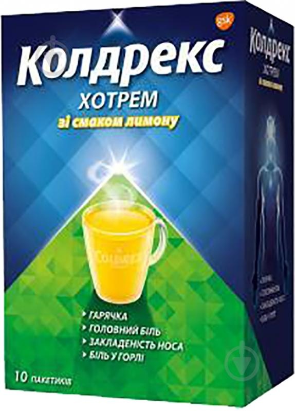 KOLDREKS HOTREM ZI SMAKOM LIMONU