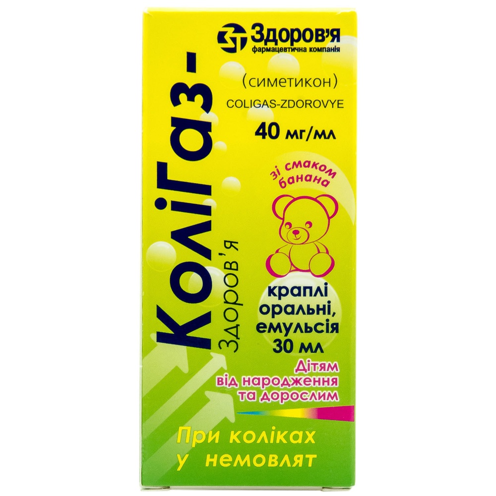 KOLIGAZ-ZDOROV'A