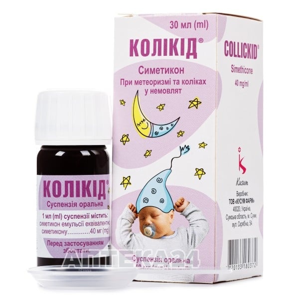 KOLIKID