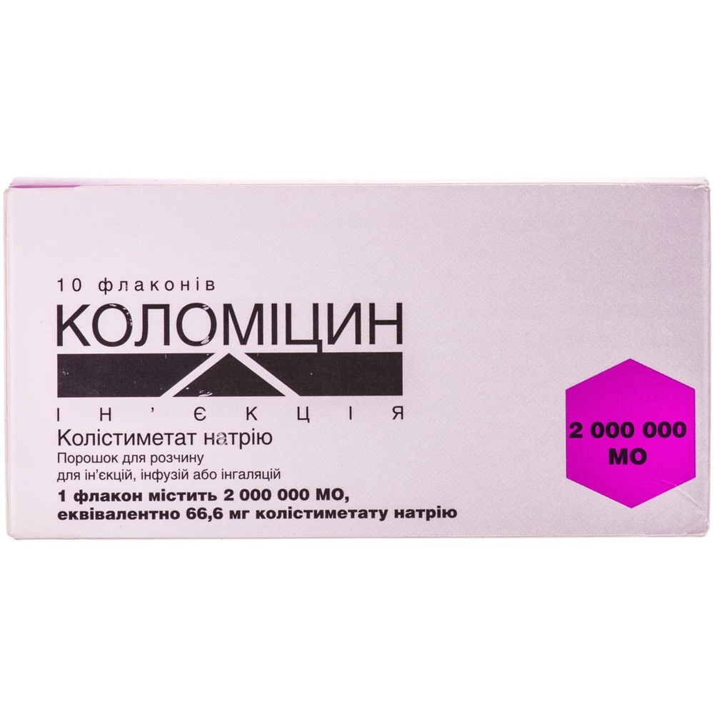 kolomicin-inekcia