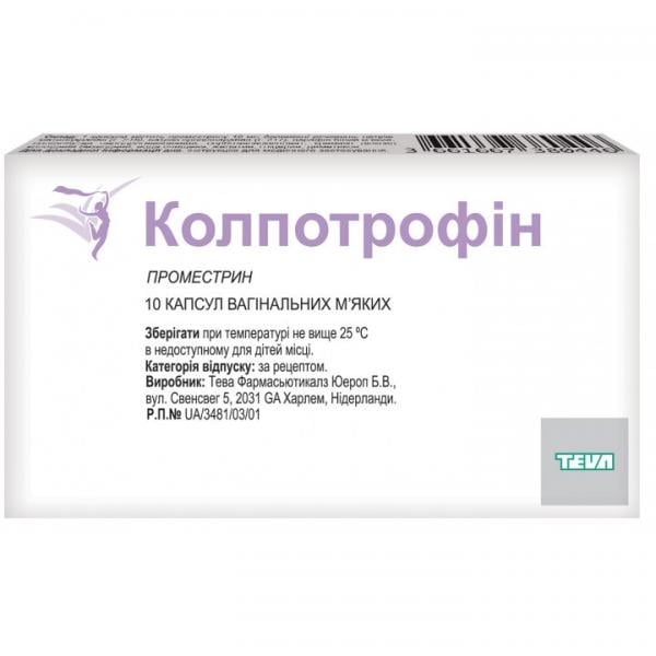 KOLPOTROFIN