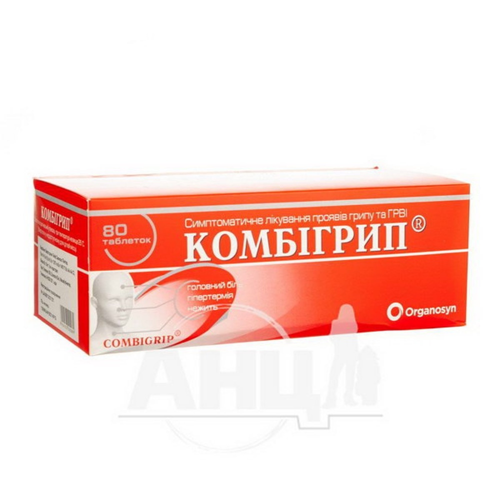KOMBIGRIP