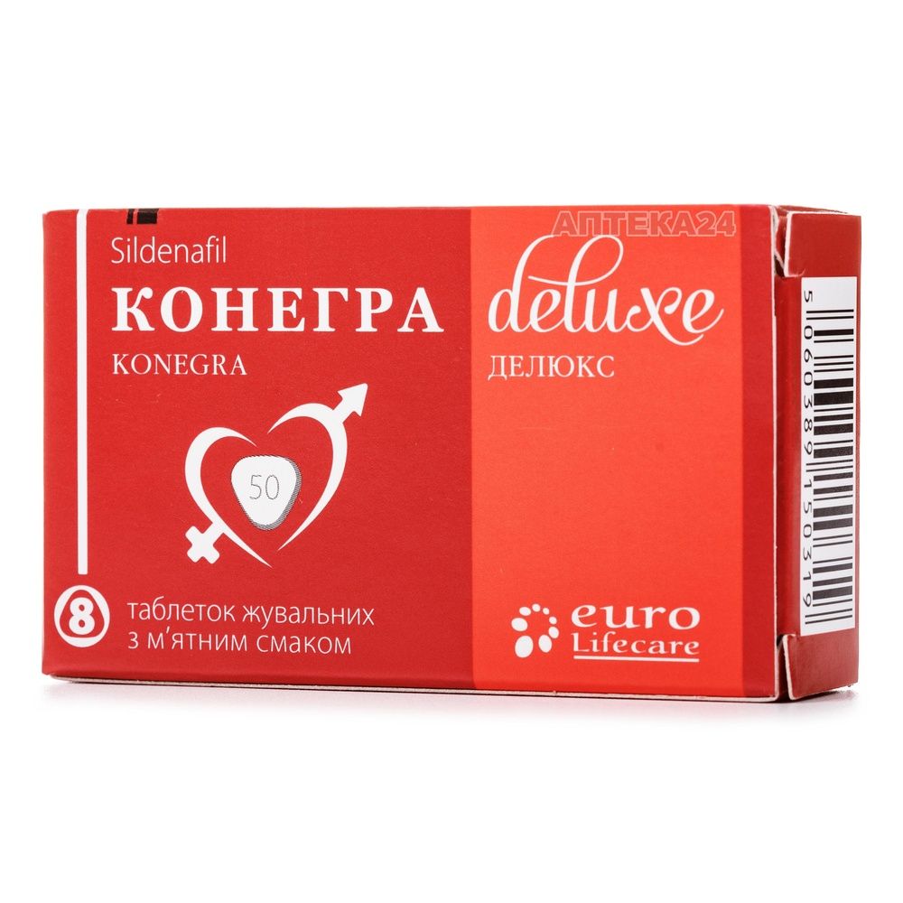 KONEGRA DELUKS
