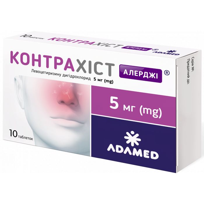 KONTRAHIST ALERDZI