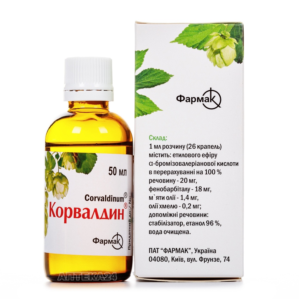 KORVALDIN