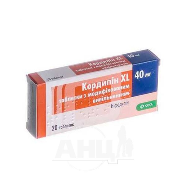 kordipin-xl