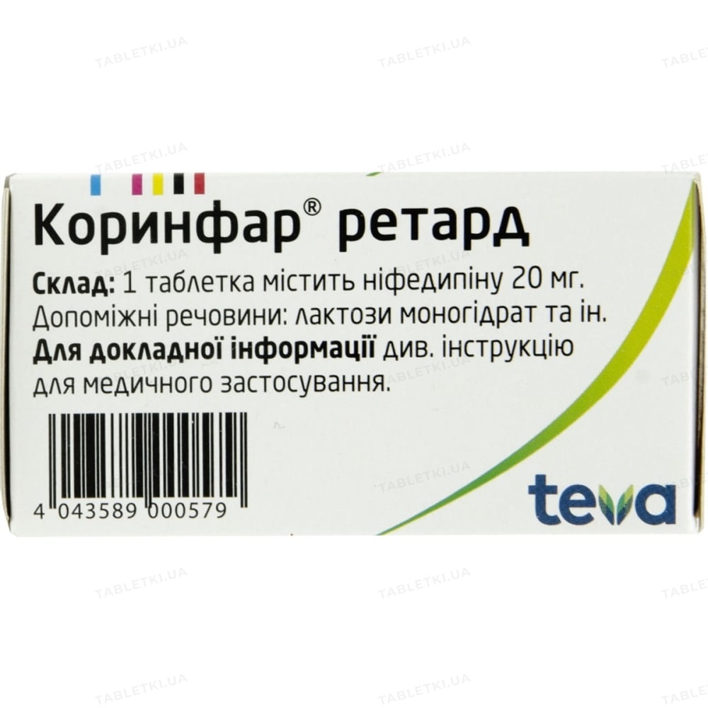 korinfar-retard