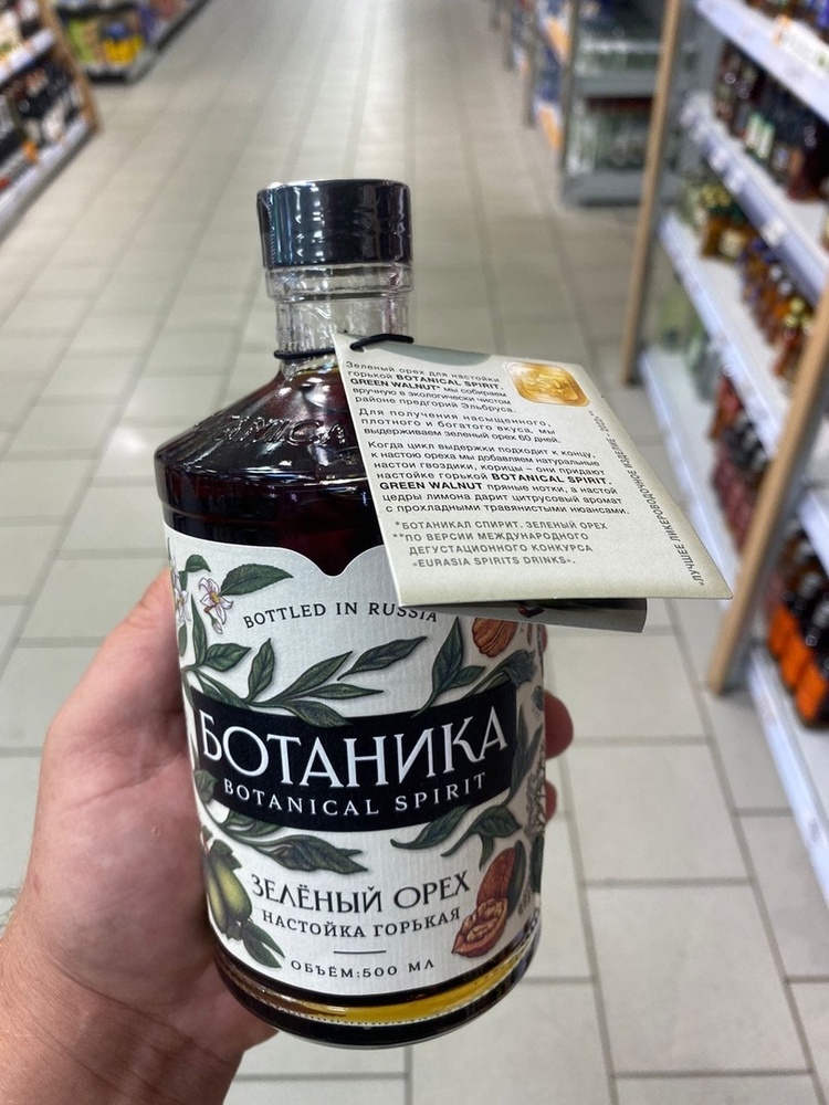 KORICKA