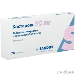 KOSTAROKS