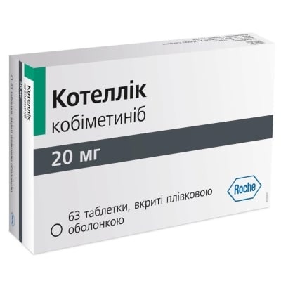 KOTELLIK