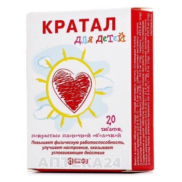 KRATAL DLA DITEJ