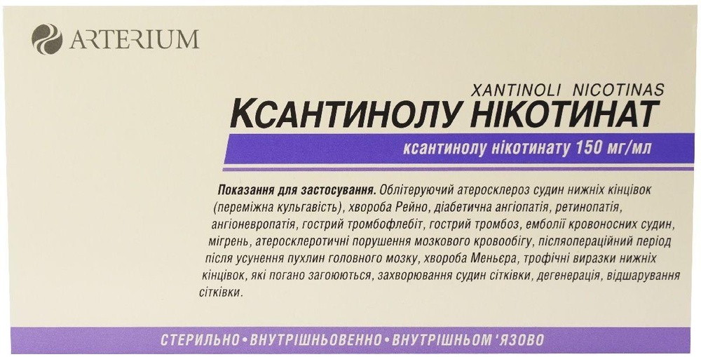 KSANTINOLU NIKOTINAT
