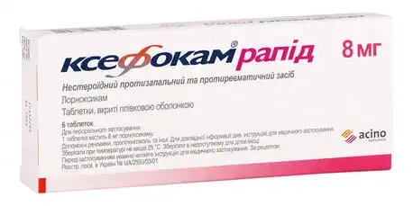 KSEFOKAM RAPID