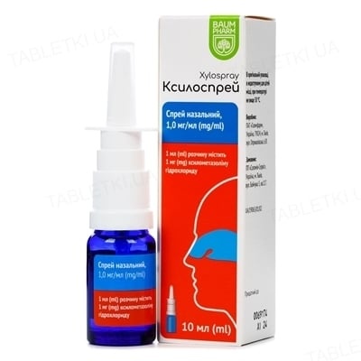 KSILORIF