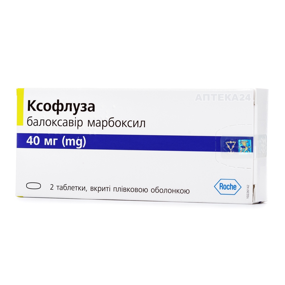 KSOFLUZA