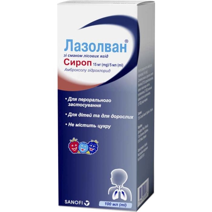 LAZOLVAN ZI SMAKOM LISOVIH AGID