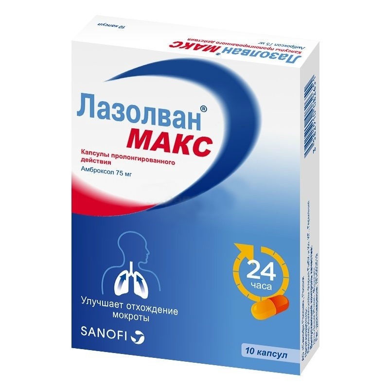 LAZOLVAN MAKS