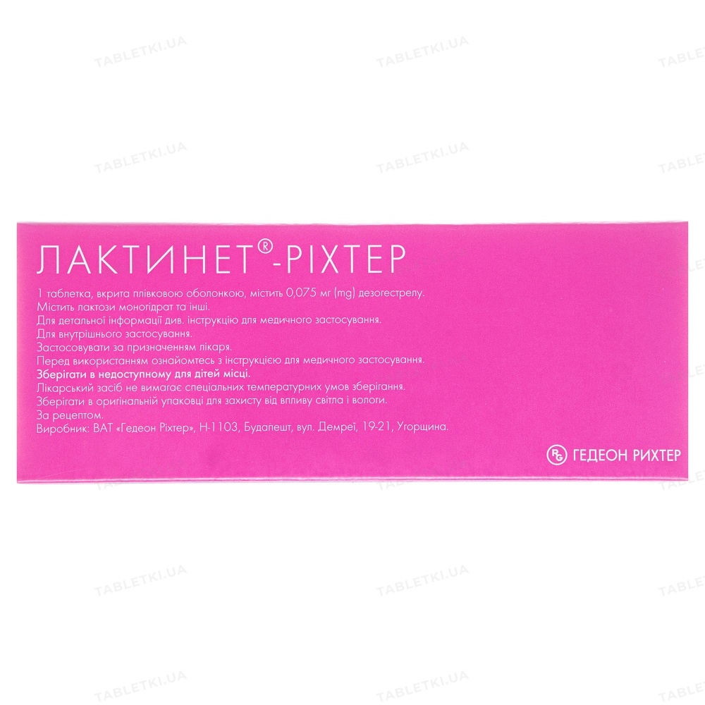 laktinet-rihter
