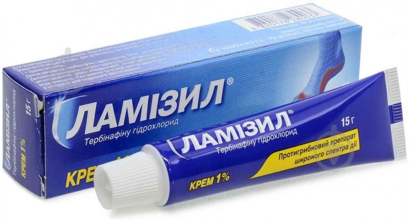 lamizil